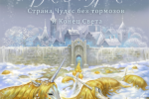 Работа 2948507