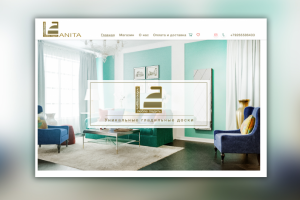 Web site -Lanita  -гладильные доски