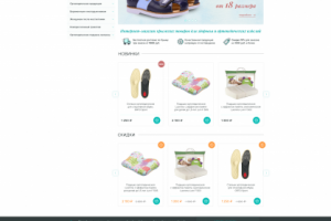 Лавка Жизни