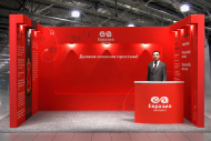выставочный стенд для компании "Евразия"