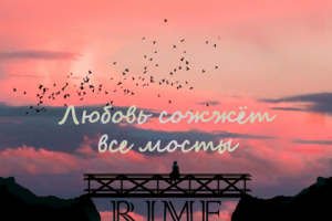 Обложка для песни