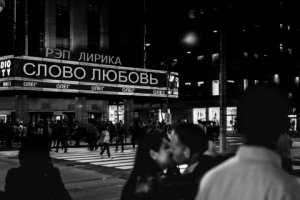 Обложка для песни