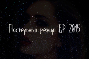 Обложка для песни