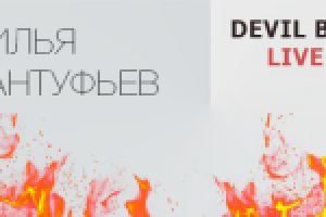 Работа 2291552