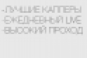 Работа 2291386