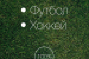 Работа 2291364