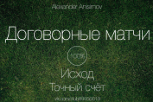 Работа 2291417