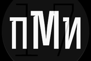 Расписание занятий ПМИ-17