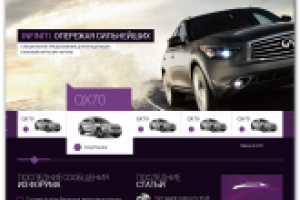 Верстка проекта «MY-INFINITY»