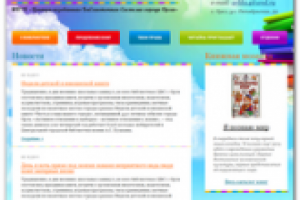 Верстка проекта «BIBLIOTEKA» (+ меню)