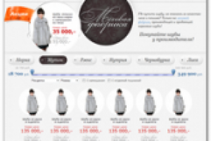 Верстка проекта «SHUBY» (4 страницы)