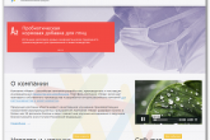 Верстка проекта «NOVA»       (7 страниц)      