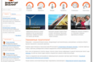 Верстка проекта «SOLAR»                               