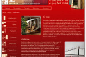 Верстка проекта «AC MEBEL»                               