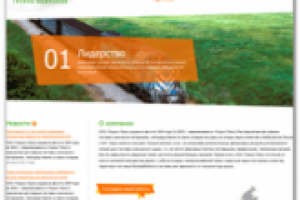 Верстка проекта «TAURUS»                               