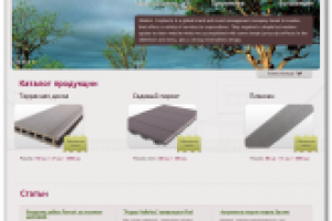 Верстка проекта «VECHNOE DEREVO»    резина   