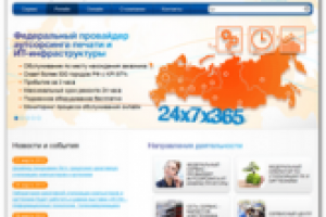 Верстка проекта «ORGTEHNIKA PLUS»                      