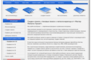 Верстка проекта «SAMARAMETAL»           