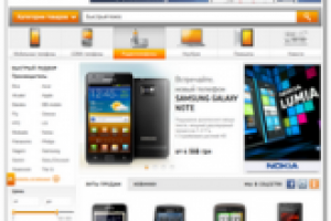 Верстка проекта «eTrubka»          резина         