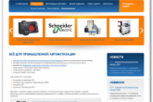 Верстка проекта «IS-COM»                            