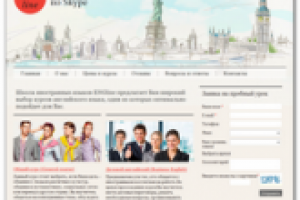 Верстка проекта «LANG-LINE»                            