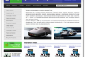 Верстка проекта «E-ZAP»                            