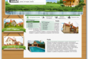 Верстка проекта «BIS»                               