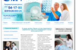 Верстка проекта «MEDISKAN-MRT» – резина