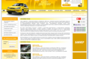 Верстка проекта «TAXI» – резина