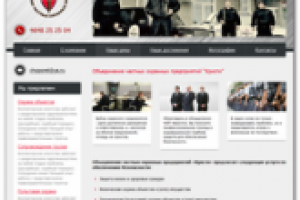 Верстка проекта «KRISTI»