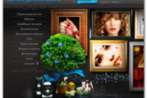 Верстка проекта «ORANGEBLUE» – резина