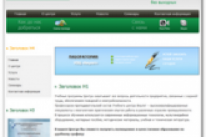 Верстка проекта «AMULET»