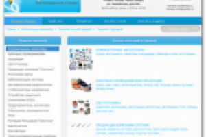 Верстка проекта «SAMARA SVET»