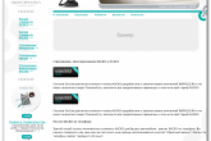 Верстка проекта «BROKER»