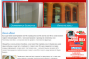 Верстка проекта «OKNA IDEAL»