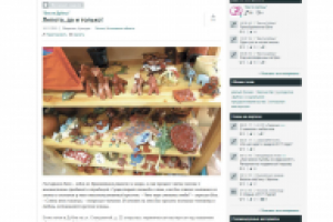 Гончарная мастерская "Лепота"