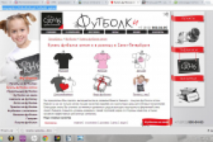 Написание статей для сайта "Саня"