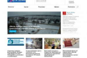 Сайт ГАУ МО "Дубненское информагентство" (Вести Дубны)