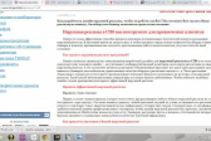Новостные статьи для сайта "Ленпечати"
