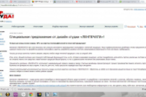 пресс-релизы компании "Ленпечати"