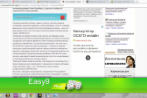 пресс-релизы компании "Ленпечати"