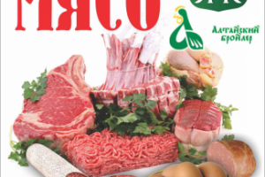 дизайн банера