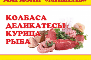 дизайн банера