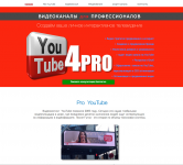 Мой личный сайт по продвижению в YouTube