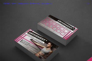 Абонемент для фитнес-центра Интеграция