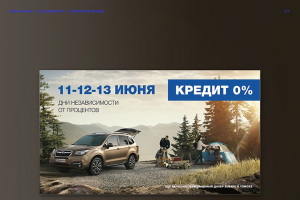 Веб-баннер для АЦС "Велес-40"