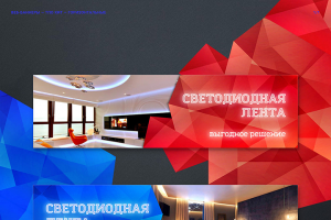 Веб-баннеры для ТПО Кит