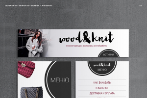 Оформление ВК для магазина вязанных вещей Wood&Knit