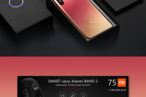 Обложка ВК для интрнет-магазина Xiaomi