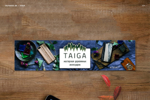 Обложка ВК для магазина аксессуаров Taiga
